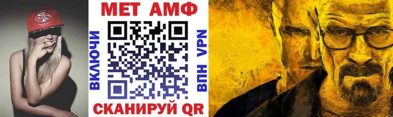shop состав  blacksprut сайт  Сердобск  АМФ 98% 