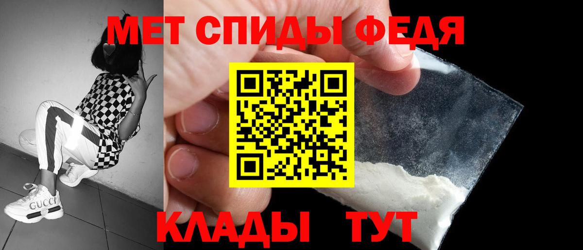 АМФ Розовый Сердобск