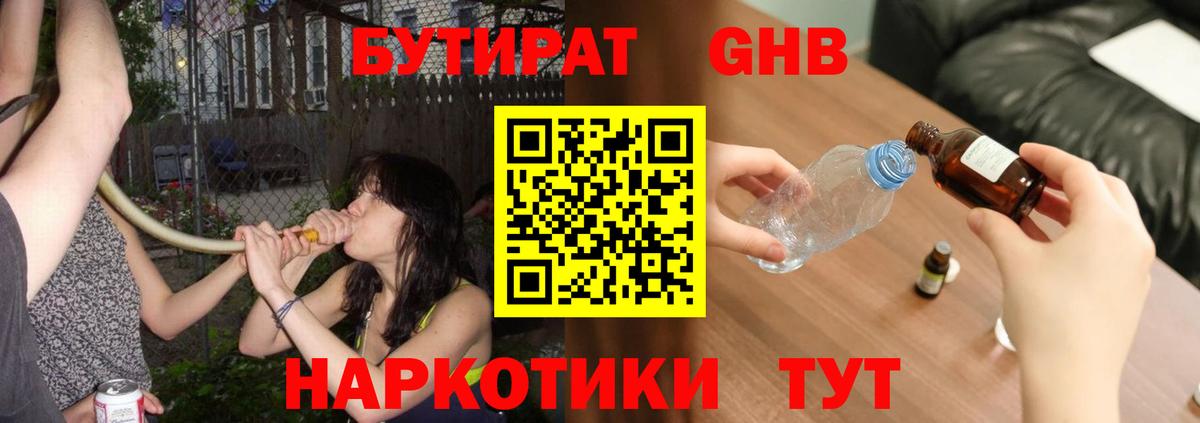 NBOMe  Вход с VPN  А ПВП СОЛЬ кристаллы  ГАШИШ  Сердобск  МАРИХУАНА  Меф МЯУ МЯУ  