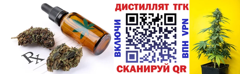 что такое наркотик  Сердобск  Еда ТГК марихуана 