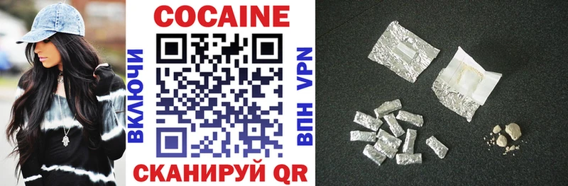 Cocaine Columbia  Сердобск 