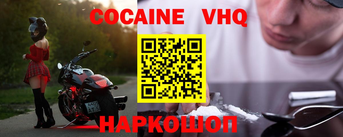 Cocaine Боливия  Вход с VPN  Сердобск  КОКАИН Колумбийский 