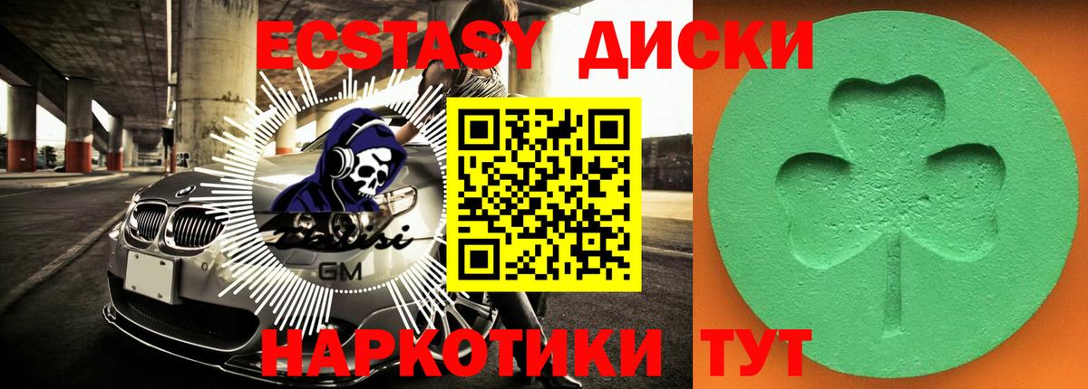 ЭКСТАЗИ louis Vuitton  Вход с VPN  Сердобск  Ecstasy Philipp Plein 