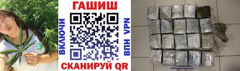 Гашиш hashish  мега как зайти  Сердобск 