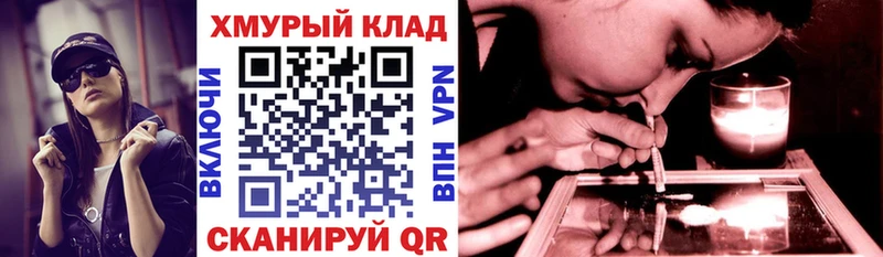 Героин Heroin цены наркотик Сердобск