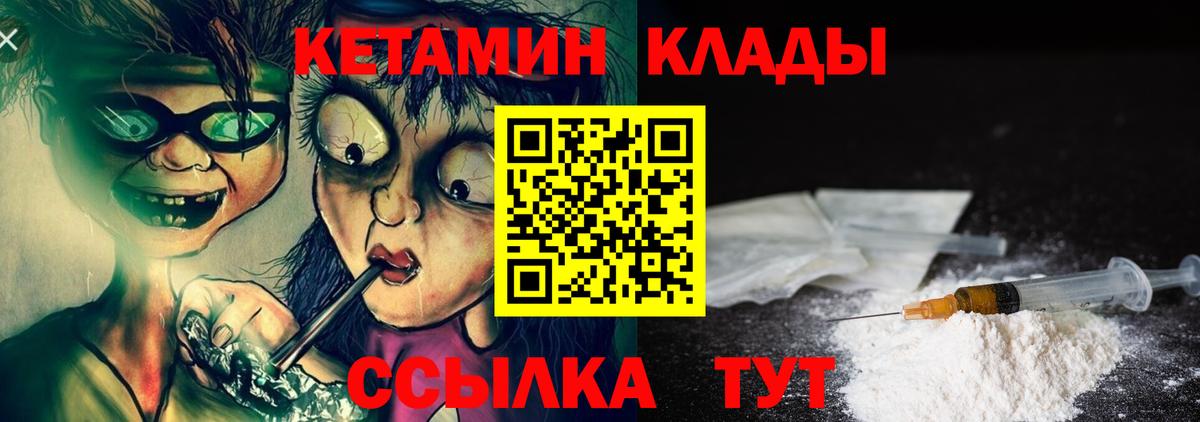 Кетамин ketamine  mega ССЫЛКА  КЕТАМИН ketamine  Сердобск  Вход с VPN 