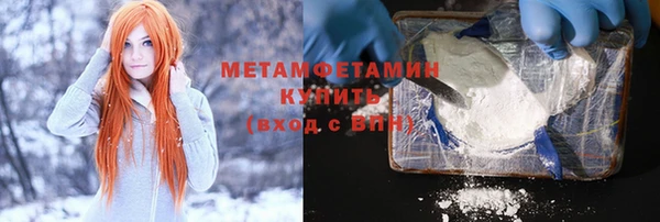 бутират Беломорск