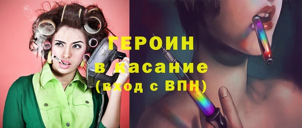 бутират Беломорск