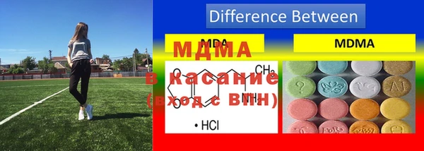 бутират Беломорск