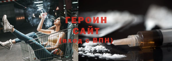 бутират Беломорск