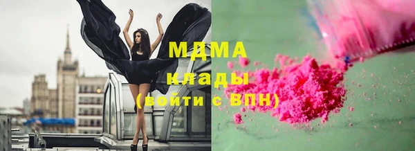 бутират Беломорск