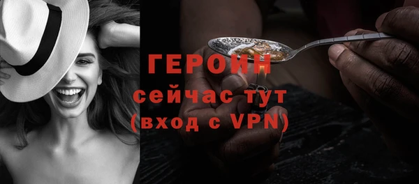 мескалин Белокуриха