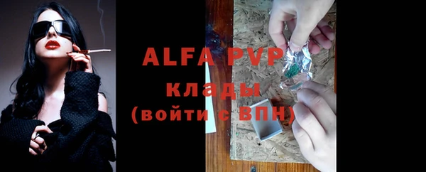 мескалин Белокуриха