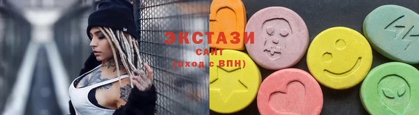 скорость Слюдянка