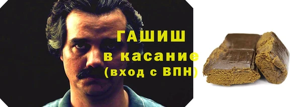 бутират Беломорск