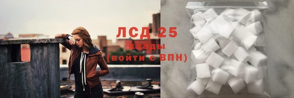 мескалин Белокуриха