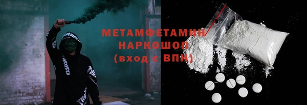 бутират Беломорск