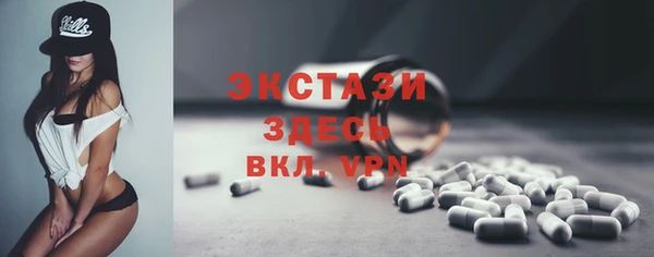 бутират Беломорск