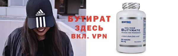 мескалин Белокуриха