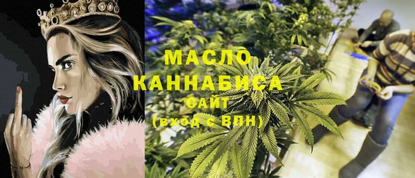 мескалин Белокуриха