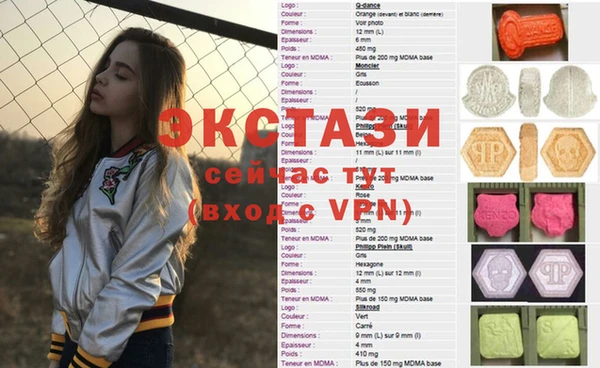 мескалин Белокуриха