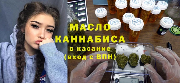 бутират Беломорск