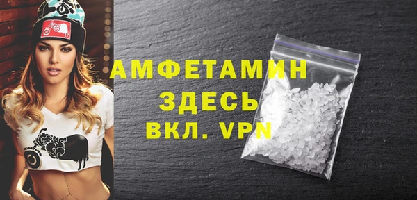 кристаллы Балабаново