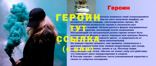 мескалин Белокуриха