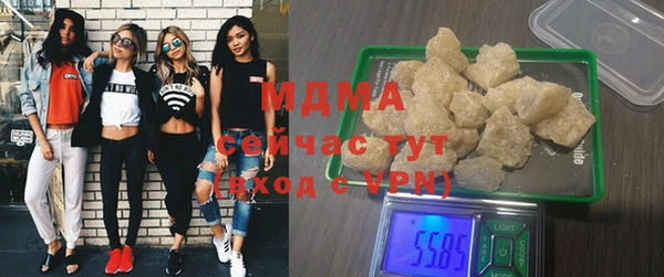 мескалин Белокуриха