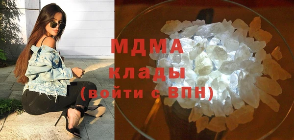 мескалин Белокуриха