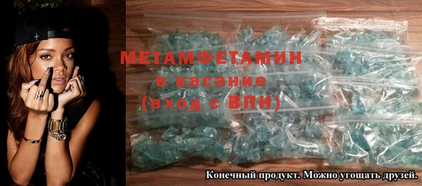 мескалин Белокуриха