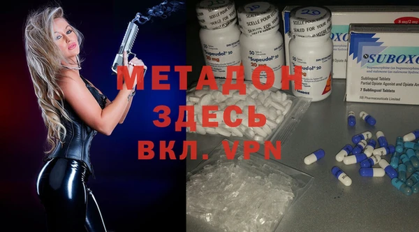 бутират Беломорск