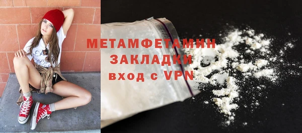 мескалин Белокуриха