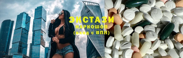 бутират Беломорск