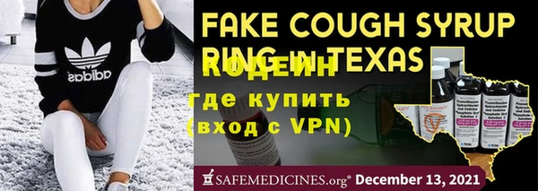 мескалин Белокуриха