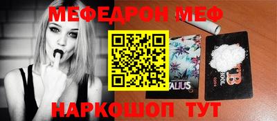 мескалин Малоярославец