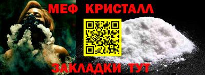 мескалин Малоярославец
