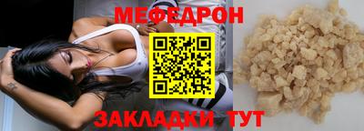кокаин перу Малгобек