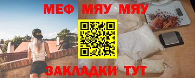 мескалин Малоярославец