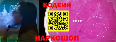 мескалин Малоярославец