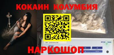 2c-b Мариинск