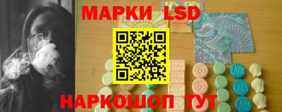 кокаин перу Малгобек