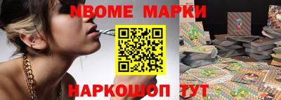 мескалин Малоярославец