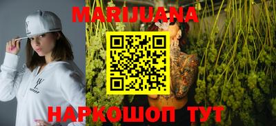 мескалин Малоярославец