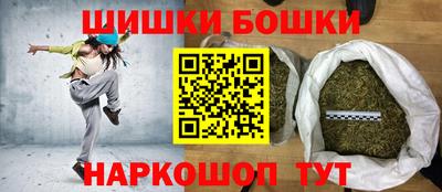 мескалин Малоярославец