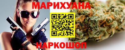 мескалин Малоярославец
