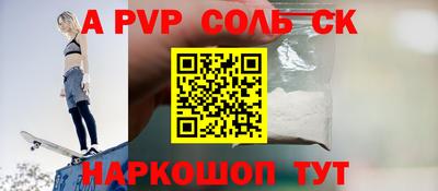 кокаин перу Малгобек