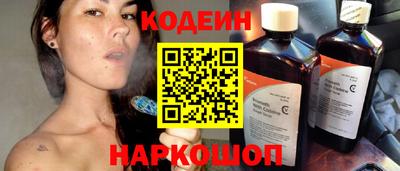 мескалин Малоярославец
