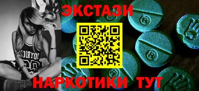 синтетический гашиш Славгород