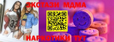 мескалин Малоярославец